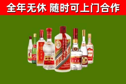 江阳区烟酒回收八大名酒.jpg