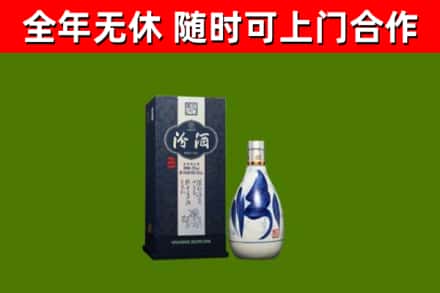 江阳区烟酒回收汾酒.jpg