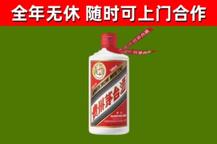 江阳区回收飞天茅台酒