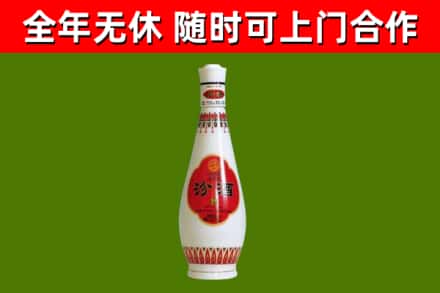 江阳区烟酒回收瓷瓶汾酒.jpg