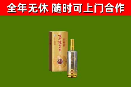 江阳区烟酒回收百年泸州.jpg