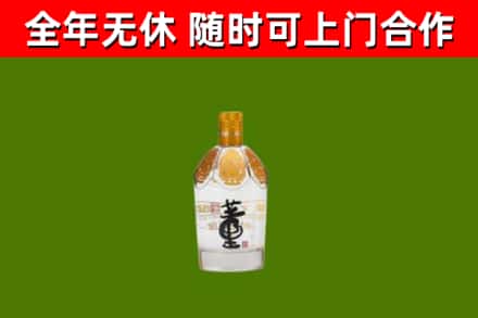 江阳区回收董酒