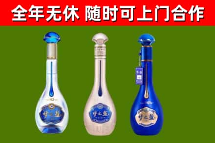 江阳区烟酒回收梦之蓝系列.jpg