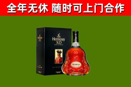 江阳区回收轩尼诗洋酒